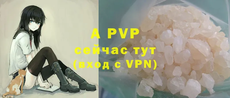 Alpha PVP Соль  где найти наркотики  Кизилюрт 