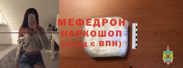 ГАЛЛЮЦИНОГЕННЫЕ ГРИБЫ Пестово