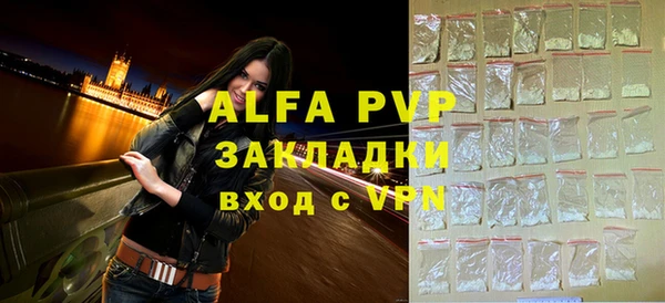 ALPHA PVP Пересвет